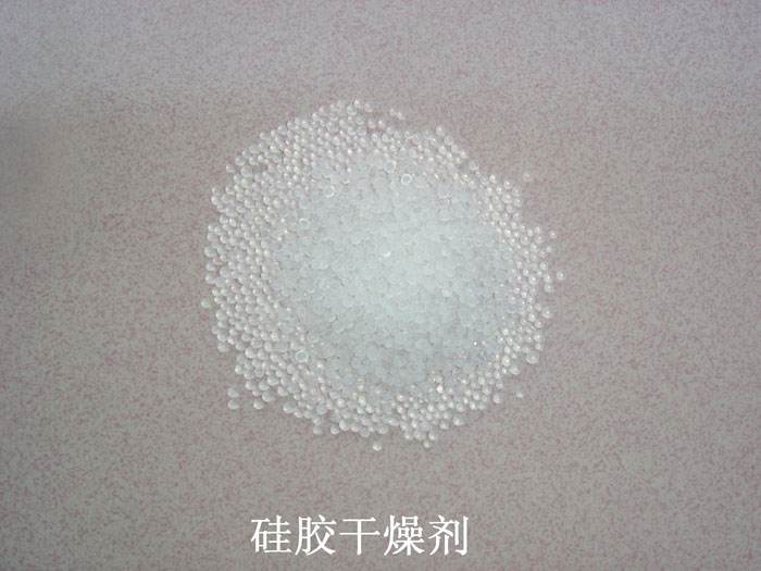 马边彝族自治县硅胶干燥剂回收